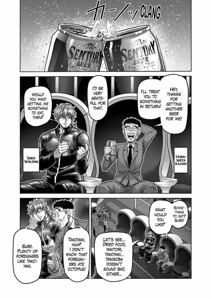 Kengan Omega Chapter 173 image 03_optimized